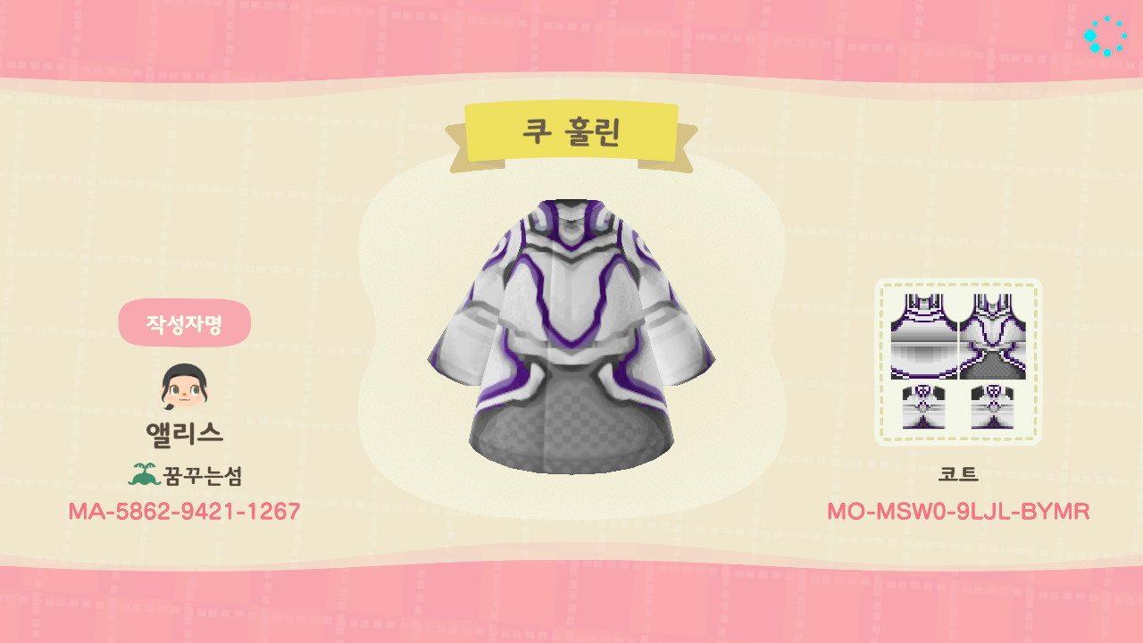 Animal Crossing Design Code: MO-MSW0-9LJL-BYMR Persona Cú Chulainn