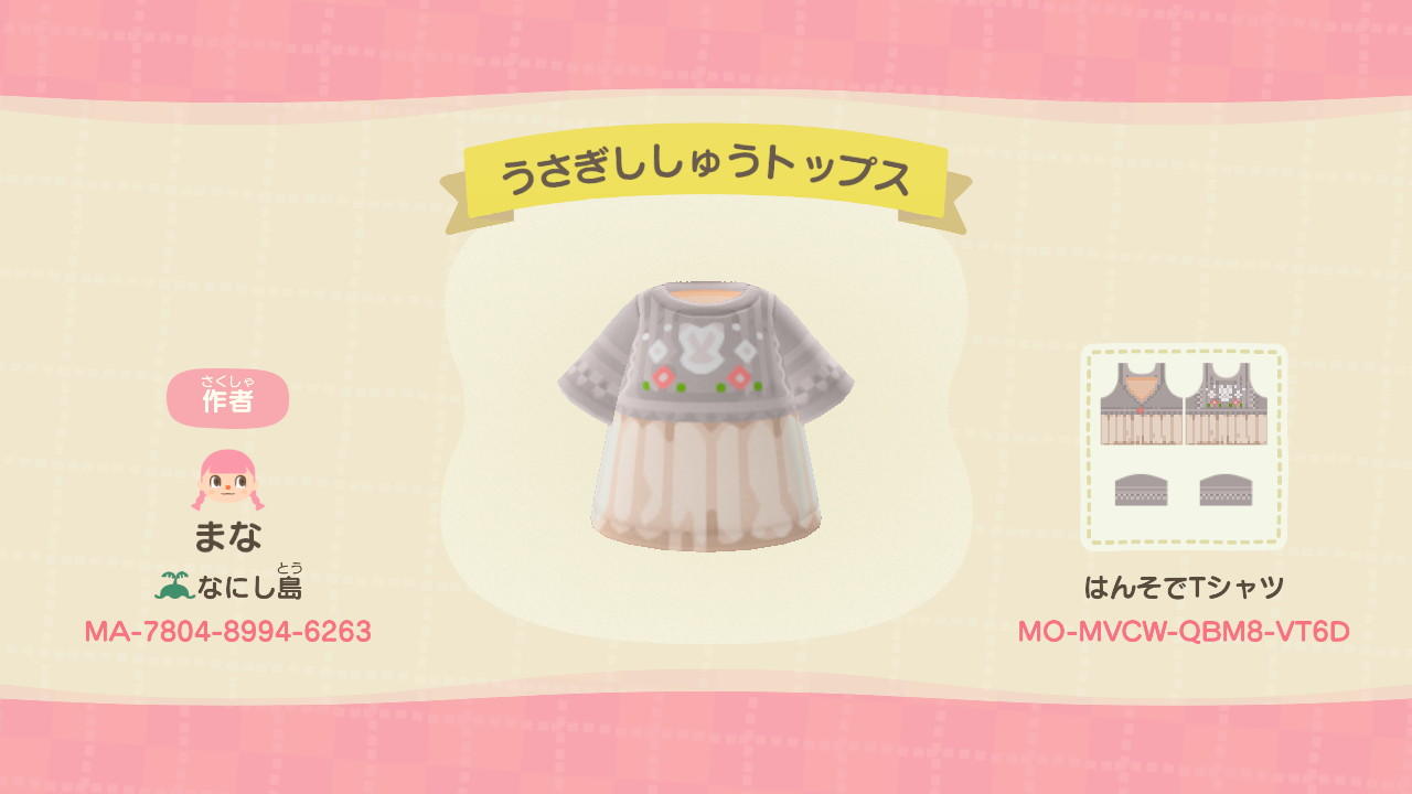 Animal Crossing Design Code: MO-MVCW-QBM8-VT6D Rabbit Embroidery