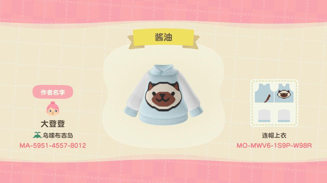 Animal Crossing Design Code: MO-MWV6-1S9P-W98R Birman Cat