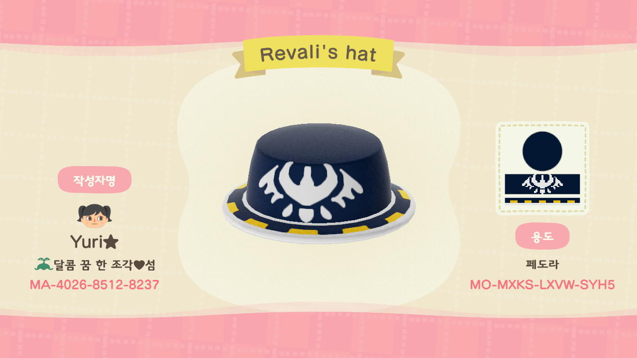 Animal Crossing Design Code: MO-MXKS-LXVW-SYH5 Revali's hat