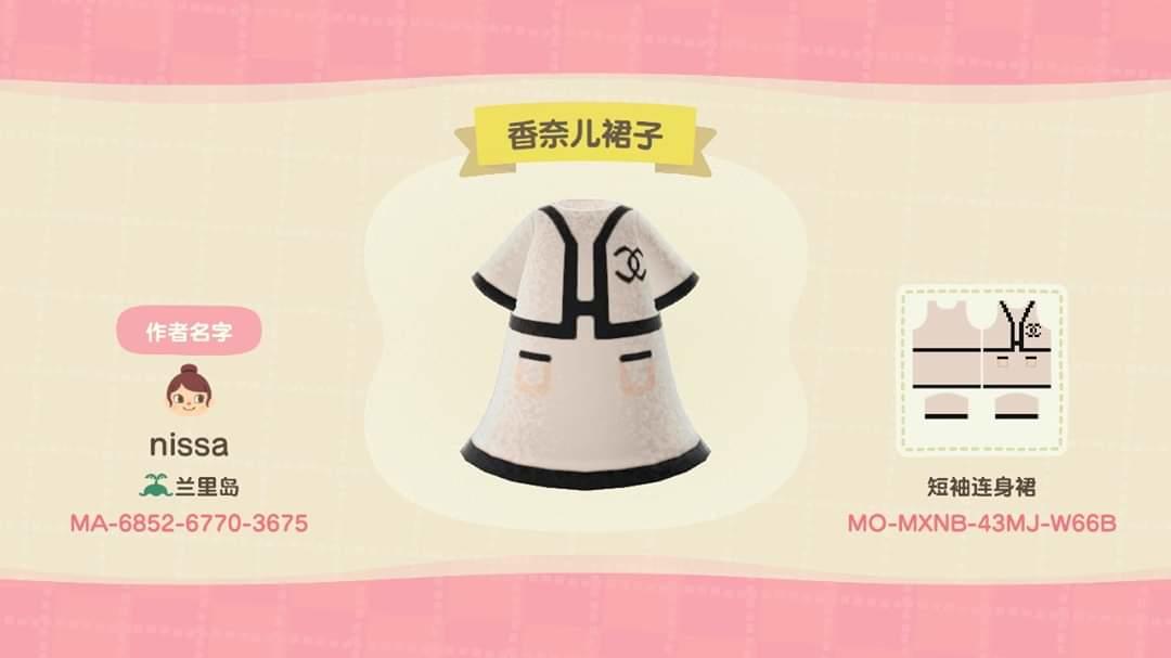 Animal Crossing New Horizons Design ID Codes, ACNH Creator IDs Database