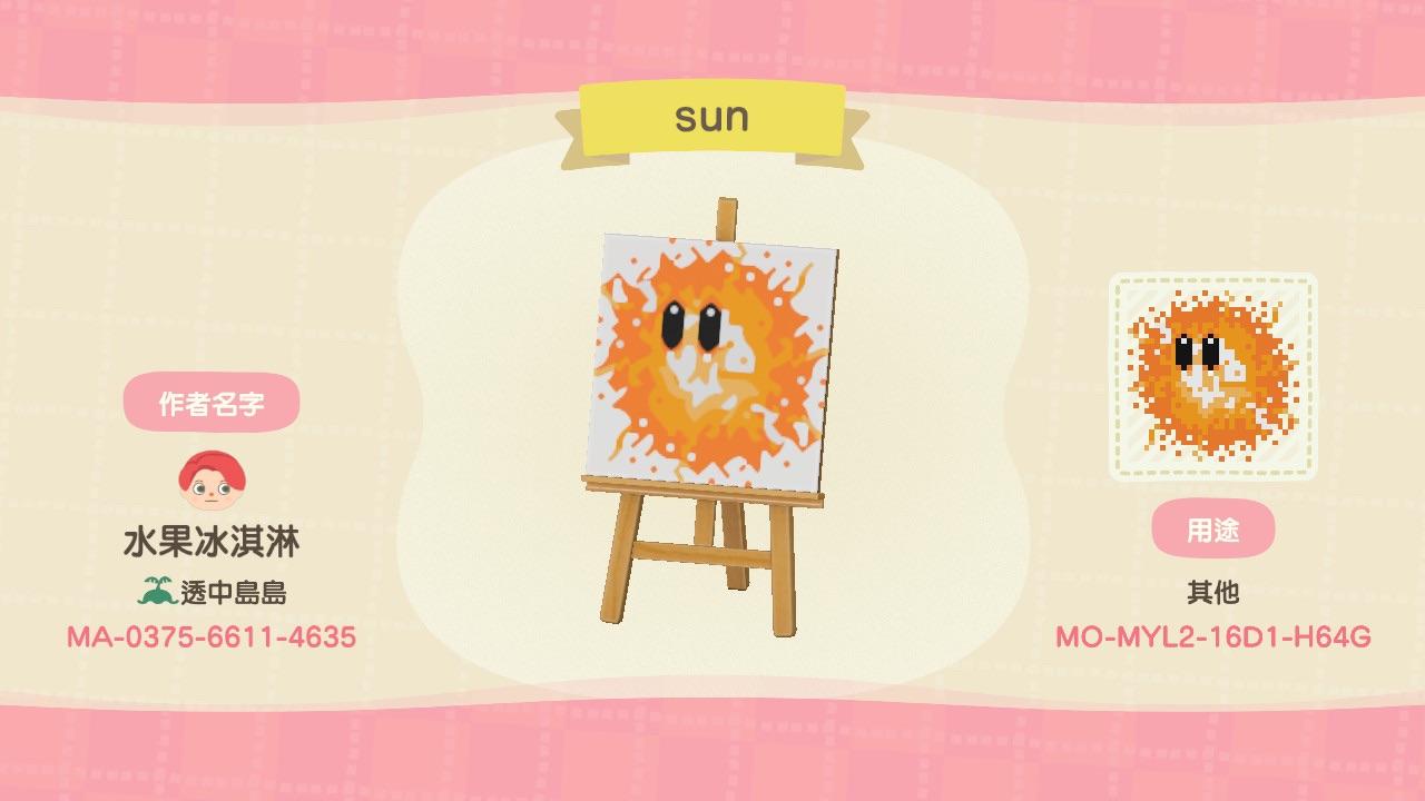Animal Crossing Design Code: MO-MYL2-16D1-H64G Super-Mario_Sun