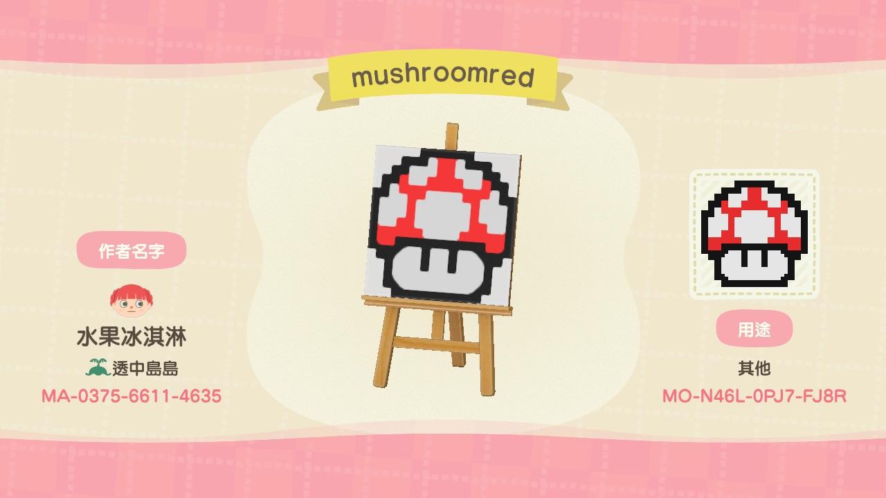 Animal Crossing Design Code: MO-N46L-0PJ7-FJ8R Super-Mario_Mushroom