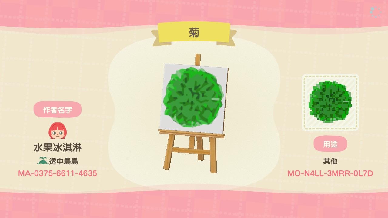 Animal Crossing Design Code: MO-N4LL-3MRR-0L7D Chrysanthemum_菊