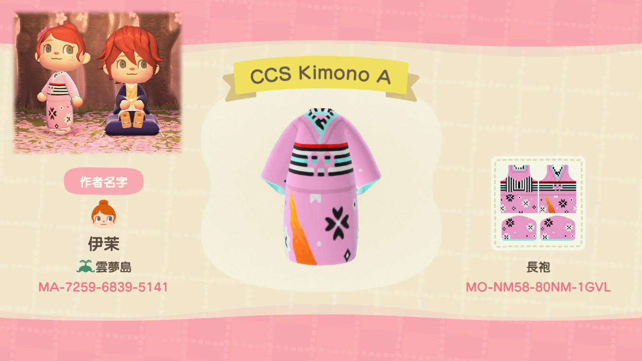 Animal Crossing Design Code: MO-NM58-80NM-1GVL CCS Kimono A