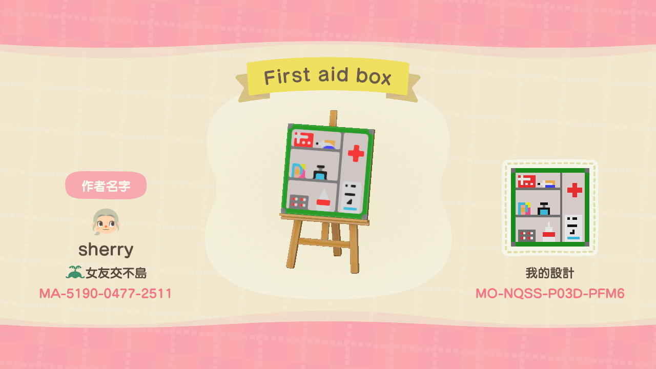 Animal Crossing Design Code: MO-NQSS-P03D-PFM6 First aid box