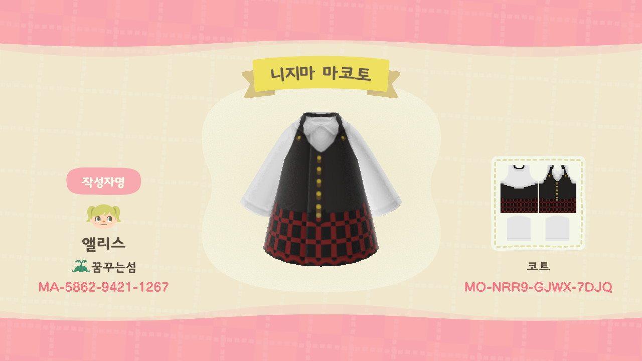 Animal Crossing Design Code: MO-NRR9-GKWX-7DJQ persona5MakotoNiijma