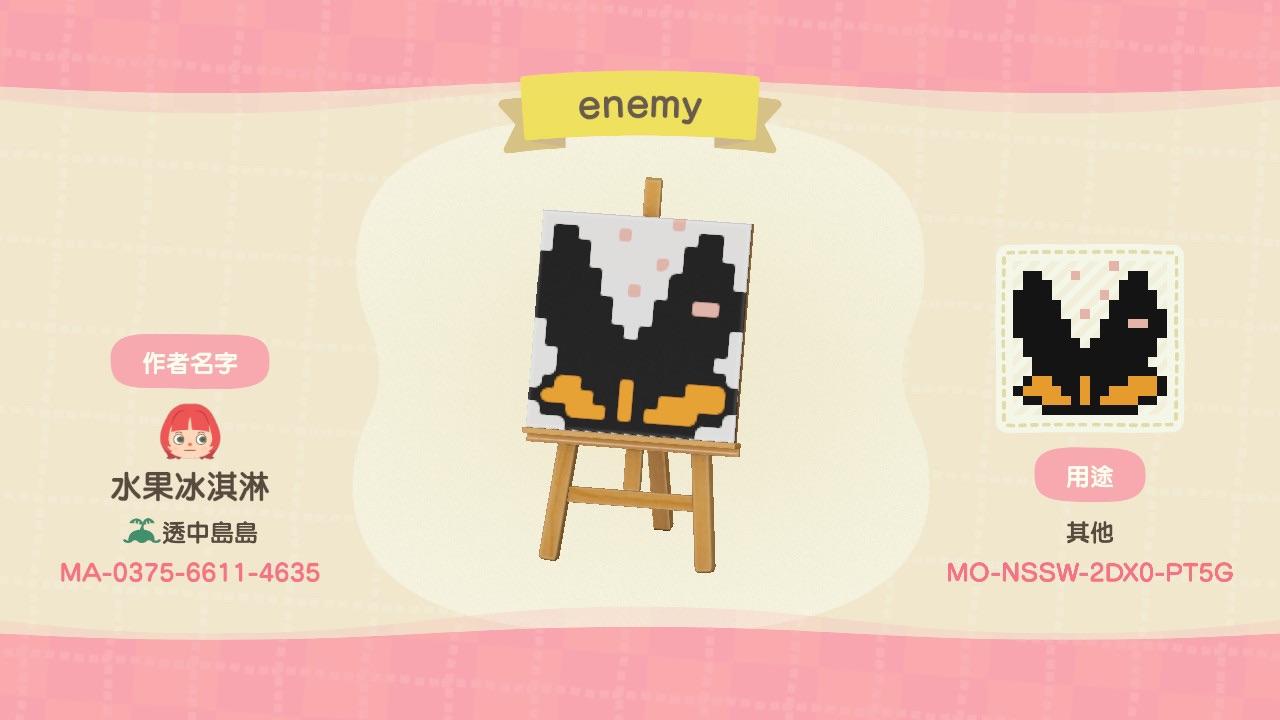 Animal Crossing Design Code: MO-NSSW-2DX0-PT5G Super-Mario_Anemy