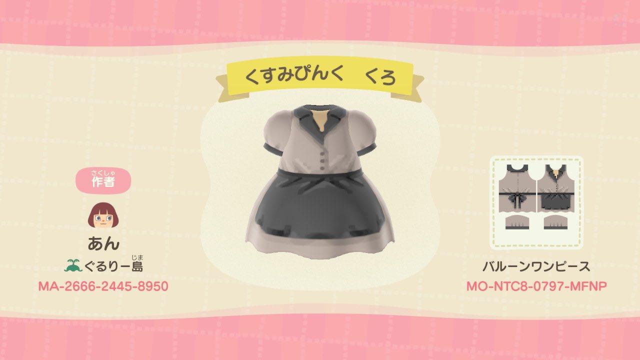 Animal Crossing Design Code: MO-NTC8-0797-MFNP Dusty Pink + Black