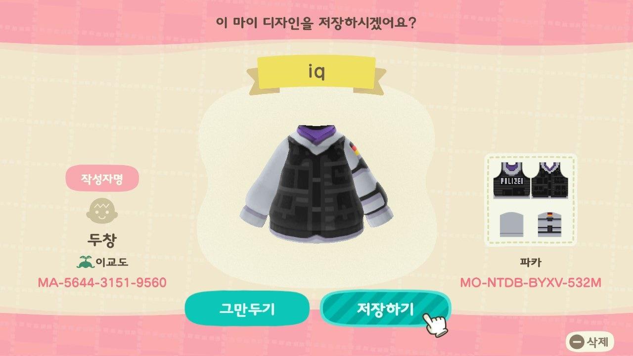 Animal Crossing Design Code: MO-NTDB-BYXV-532M IQ GSG9 R6