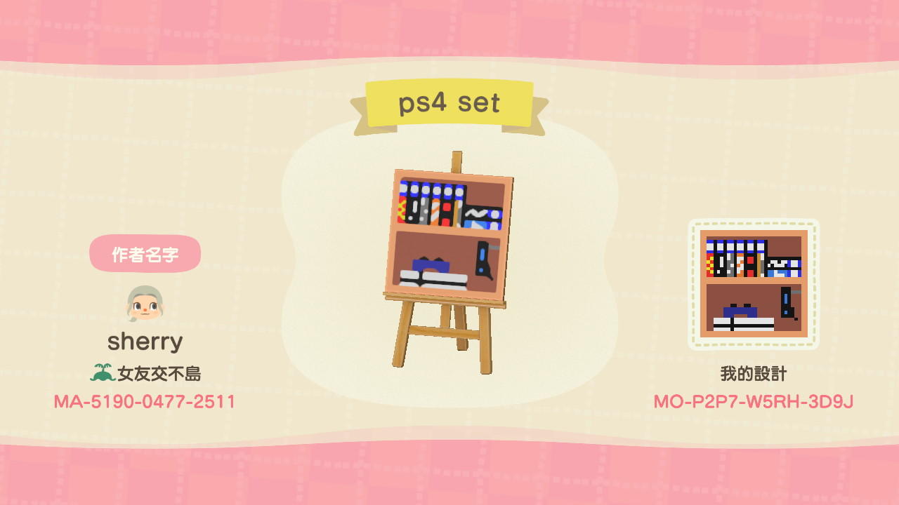 Animal Crossing Design Code: MO-P2P7-W5RH-3D9J PS4 game set