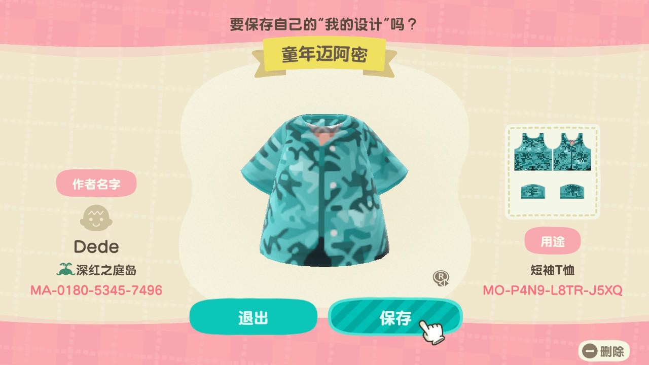 Animal Crossing Design Code: MO-P4N9-L8TR-J5XQ Tommy Vercetti Aloha