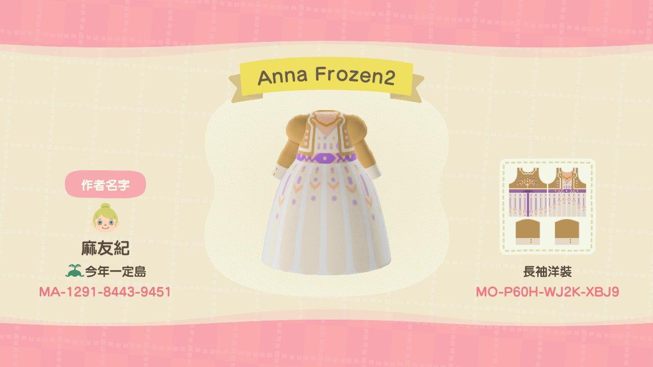 Animal Crossing Design Code: MO-P60H-WJ2K-XBJ9 Disney Anna Frozen 2