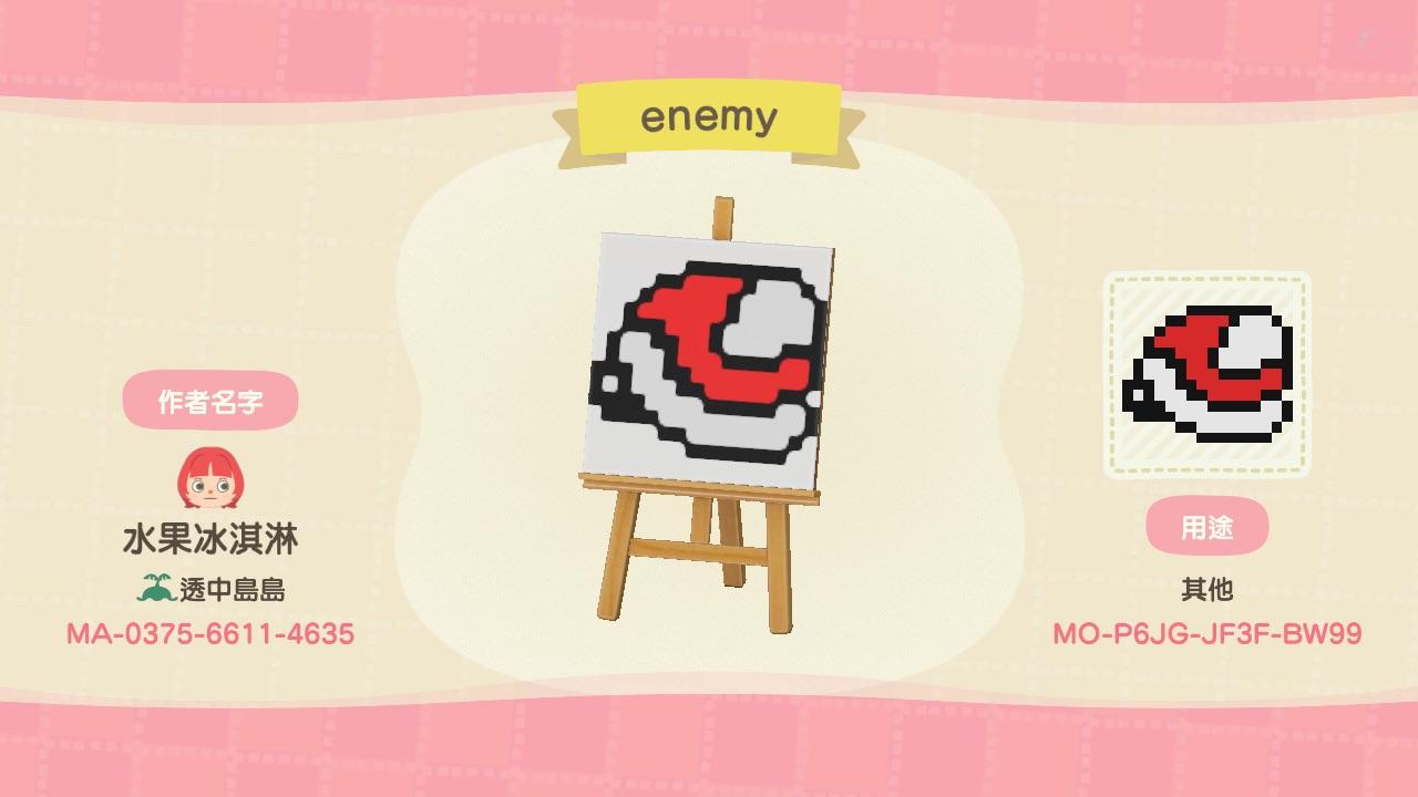 Animal Crossing Design Code: MO-P6JG-JF3F-BW99 Super-Mario_Enemy