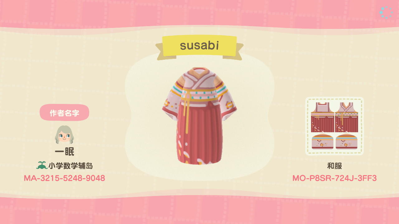 Animal Crossing Design Code: MO-P8SR-724J-3FF3 susabi