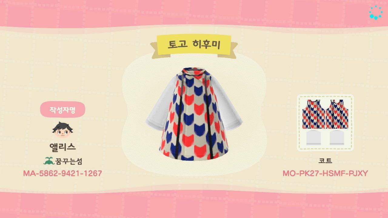 Animal Crossing Design Code: MO-PK27-HSMF-PJXY persona5 Hifumi Togo