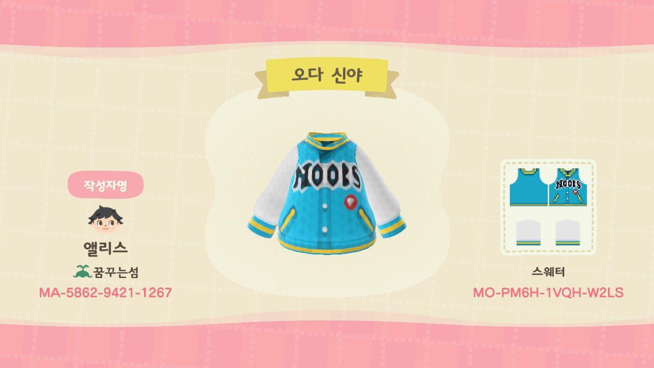 Animal Crossing Design Code: MO-PM6H-1VQH-W2LS persona5 Oda Shinya