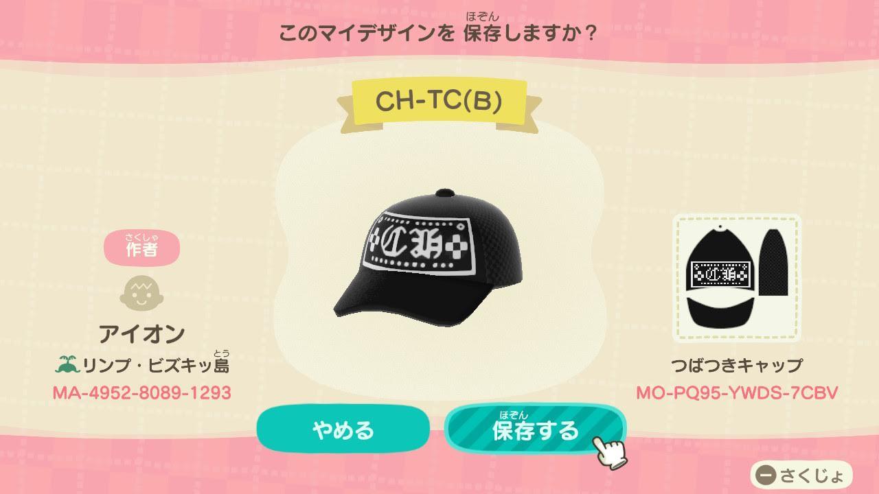 Animal Crossing Design Code: MO-PQ95-YWDS-7CBV CHROME HEARTS