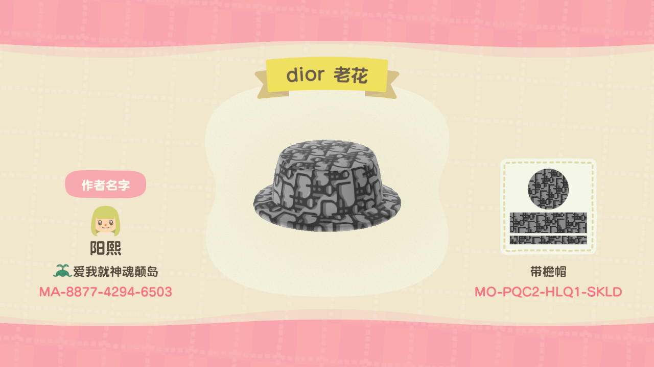 Animal Crossing Design Code: MO-PQC2-HLQ1-SKLD CD oblique buckethat