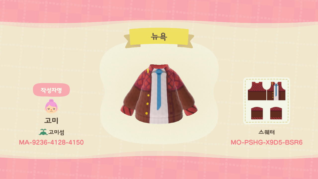 Animal Crossing Design Code: MO-PSHG-X9D5-BSR6 New York
