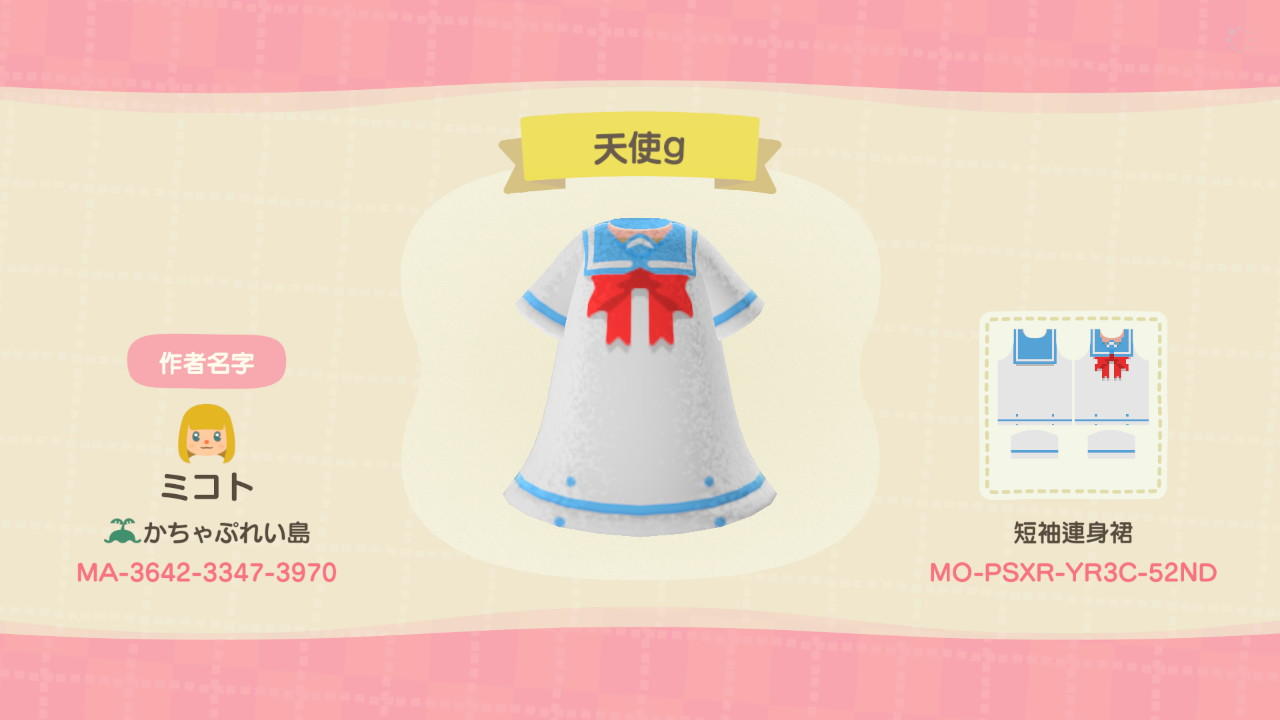 Animal Crossing Design Code: MO-PSXR-YR3C-52ND Tenshi-G