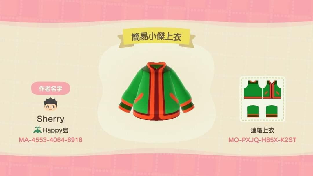 Animal Crossing Design Code: MO-PXJQ-H85X-K2ST HUNTER Gon