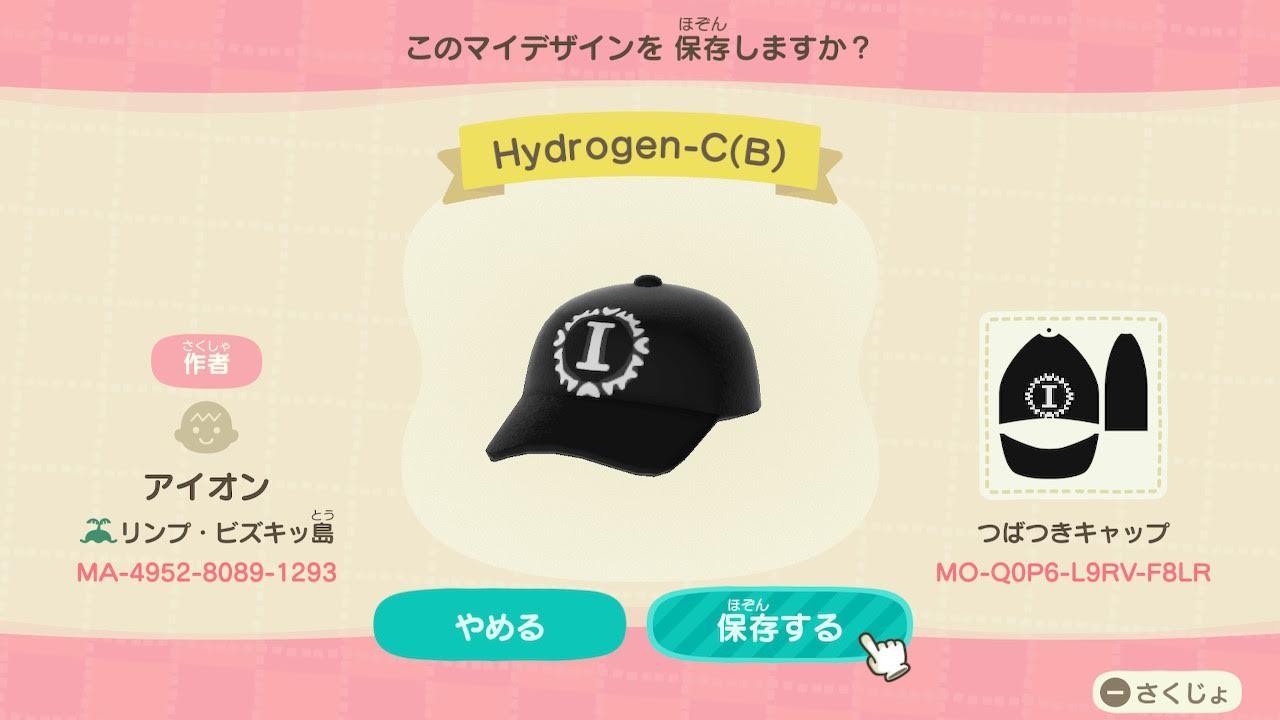 Animal Crossing Design Code: MO-Q0P6-L9RV-F8LR HYDROGEN