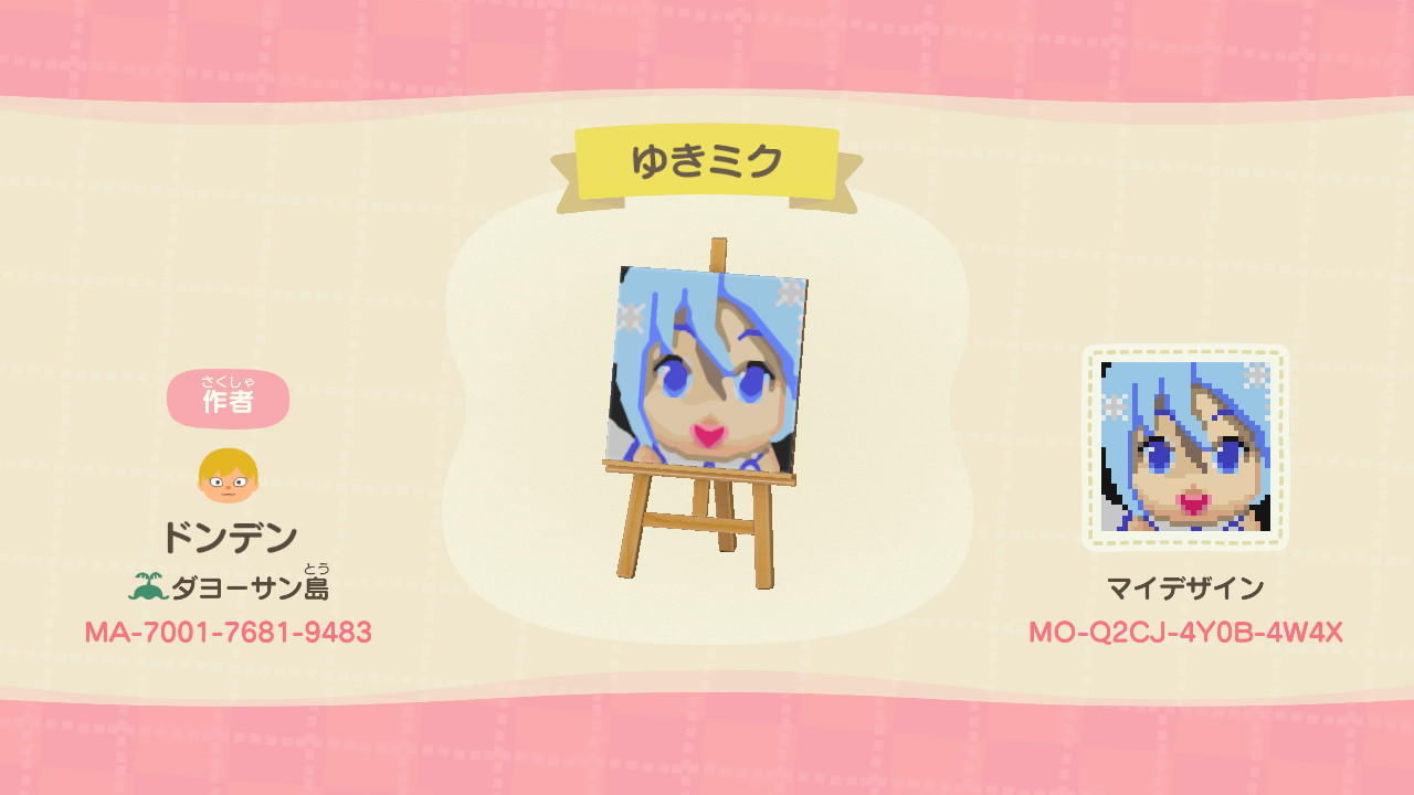 Animal Crossing Design Code: MO-Q2CJ-4Y0B-4W4X SNOW MIKU kawaii