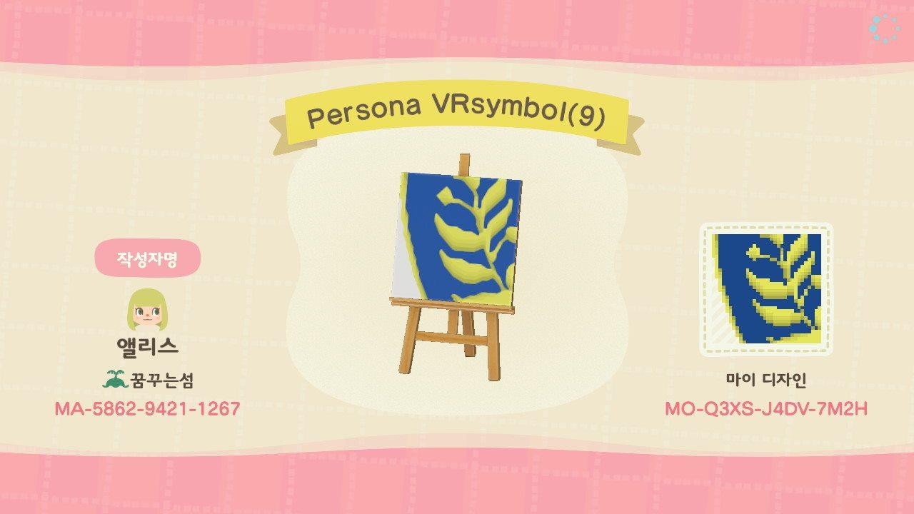 Animal Crossing Design Code: MO-Q3XS-J4DV-7M2H Persona VRsymbol(9)