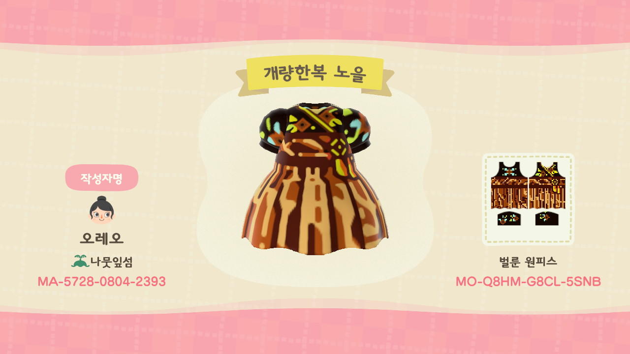 Animal Crossing Design Code: MO-Q8HM-G8CL-5SNB ê°œëŸ‰í•œë³µ ë…¸ì„