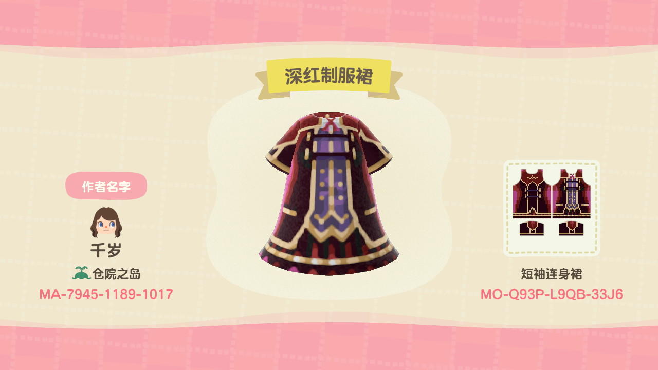 Animal Crossing Design Code: MO-Q93P-L9QB-33J6 Velvet Uniform