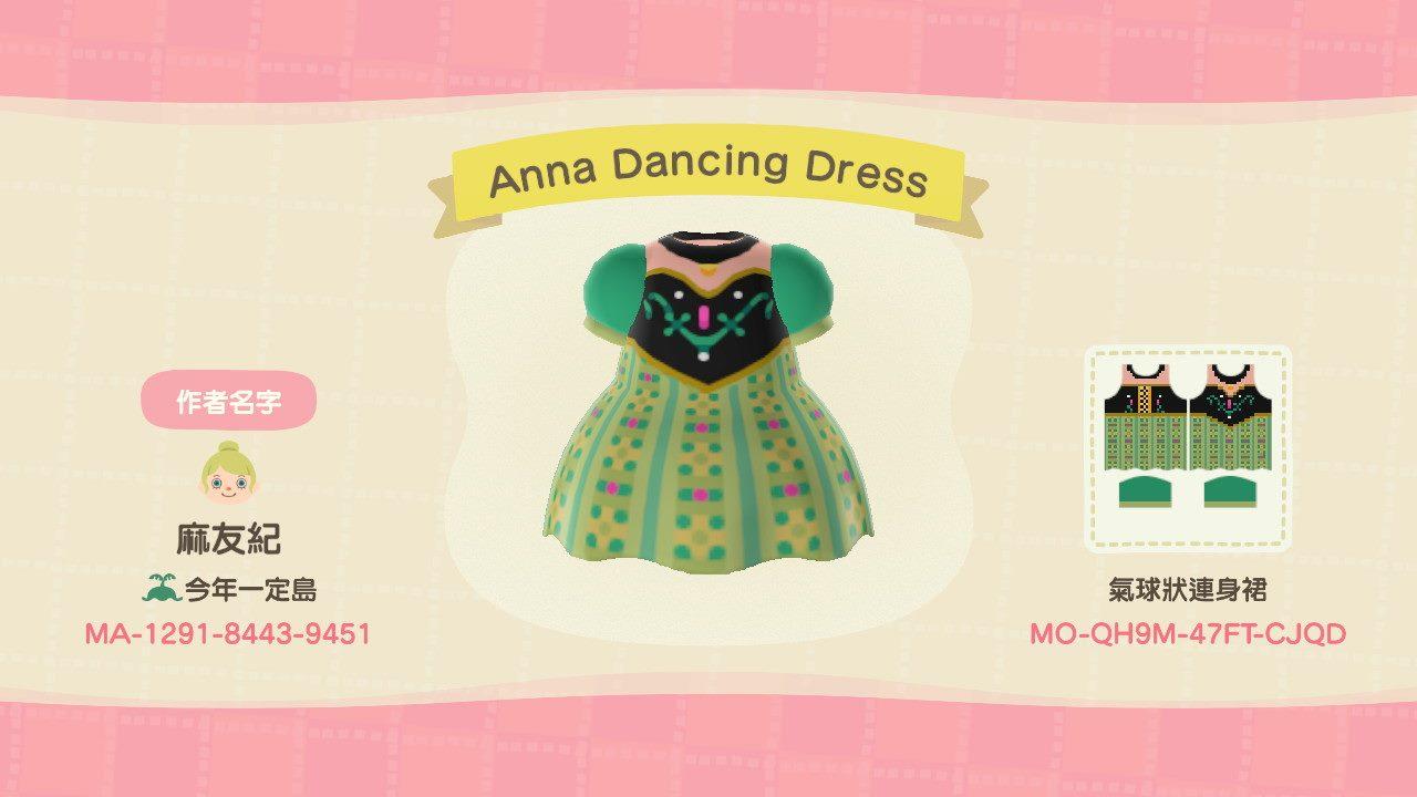 Animal Crossing Design Code: MO-QH9M-47FT-CJQD Disney Anna Dancing