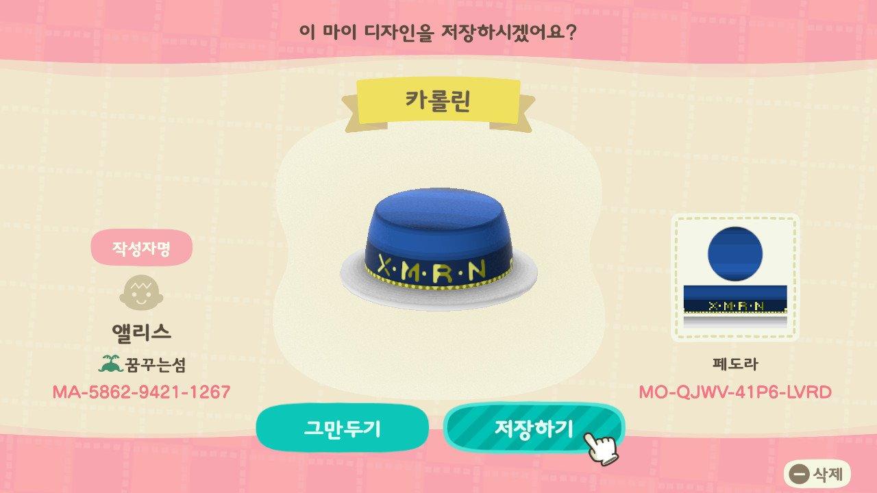 Animal Crossing Design Code: MO-QJWV-41P6-LVRD persona Caroline hat