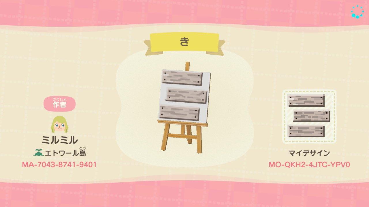 Animal Crossing Design Code: MO-QKH2-4JTC-YPV0 ã