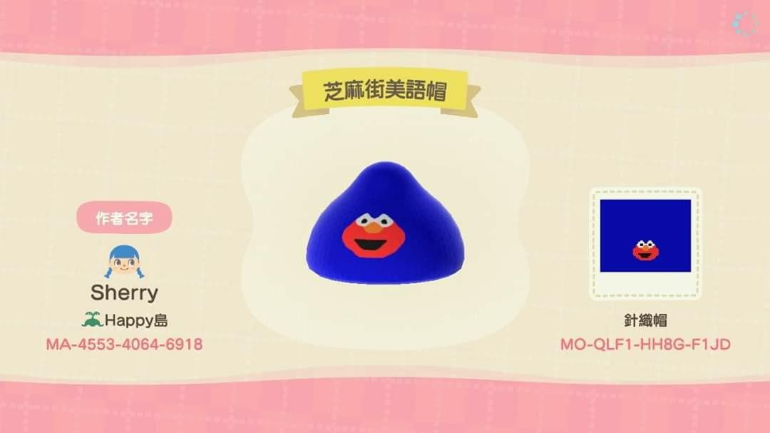 Animal Crossing Design Code: MO-QLF1-HH8G-F1JD Sesame Street ELMO