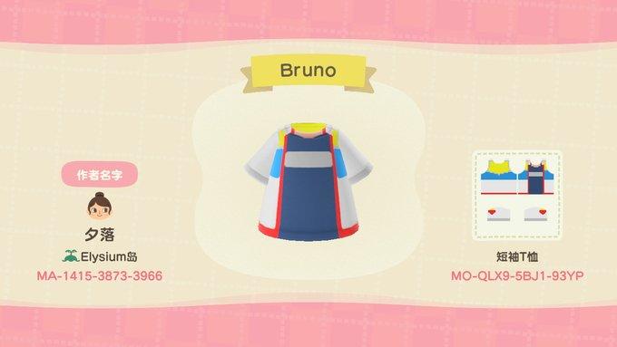 Animal Crossing Design Code: MO-QLX9-5BJ1-93YP 5Ds Bruno