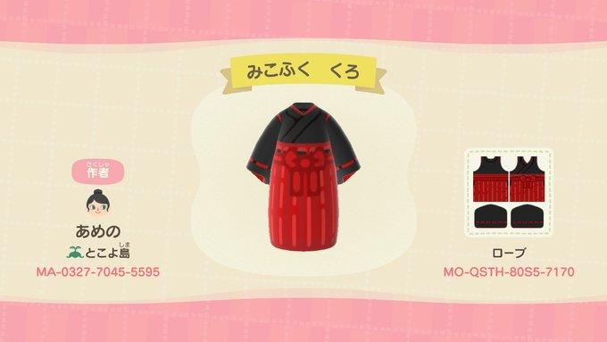 Animal Crossing Design Code: MO-QSTH-80S5-7170 Shrine maiden Black