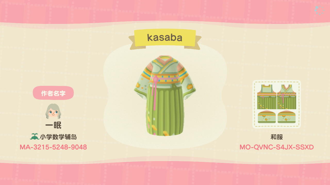 Animal Crossing Design Code: MO-QVNC-S4JX-SSXD kasaba