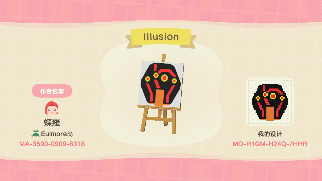 Animal Crossing Design Code: MO-R1GM-H24Q-7HHR IllusionStonebyFFXIV