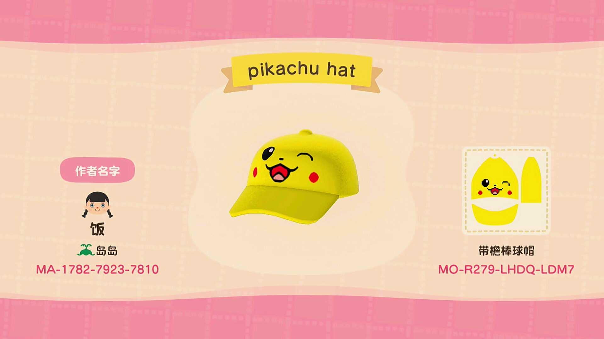 Animal Crossing New Horizons Design ID Codes, ACNH Creator IDs Database