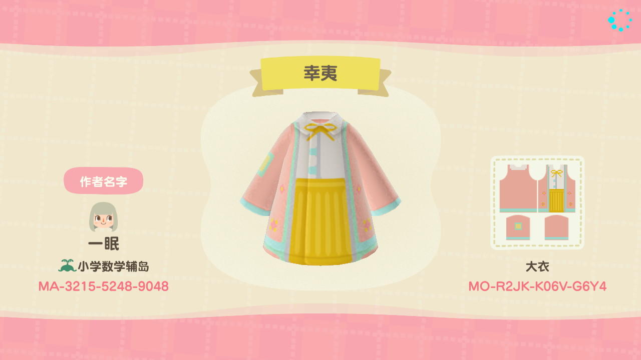 Animal Crossing Design Code: MO-R2JK-K06V-G6Y4 è¾›å¤·