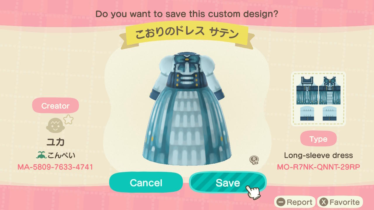 Animal Crossing Design Code: MO-R7NK-QNNT-29RP Twinkling Blue Gown
