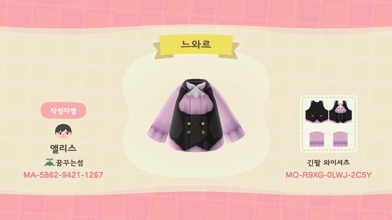 Animal Crossing Design Code: MO-R9XG-0LWJ-2C5Y persona5 noir