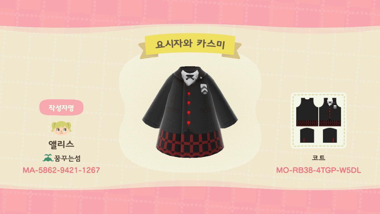 Animal Crossing Design Code: MO-RB38-4TGP-W5DL persona5 Kasumi