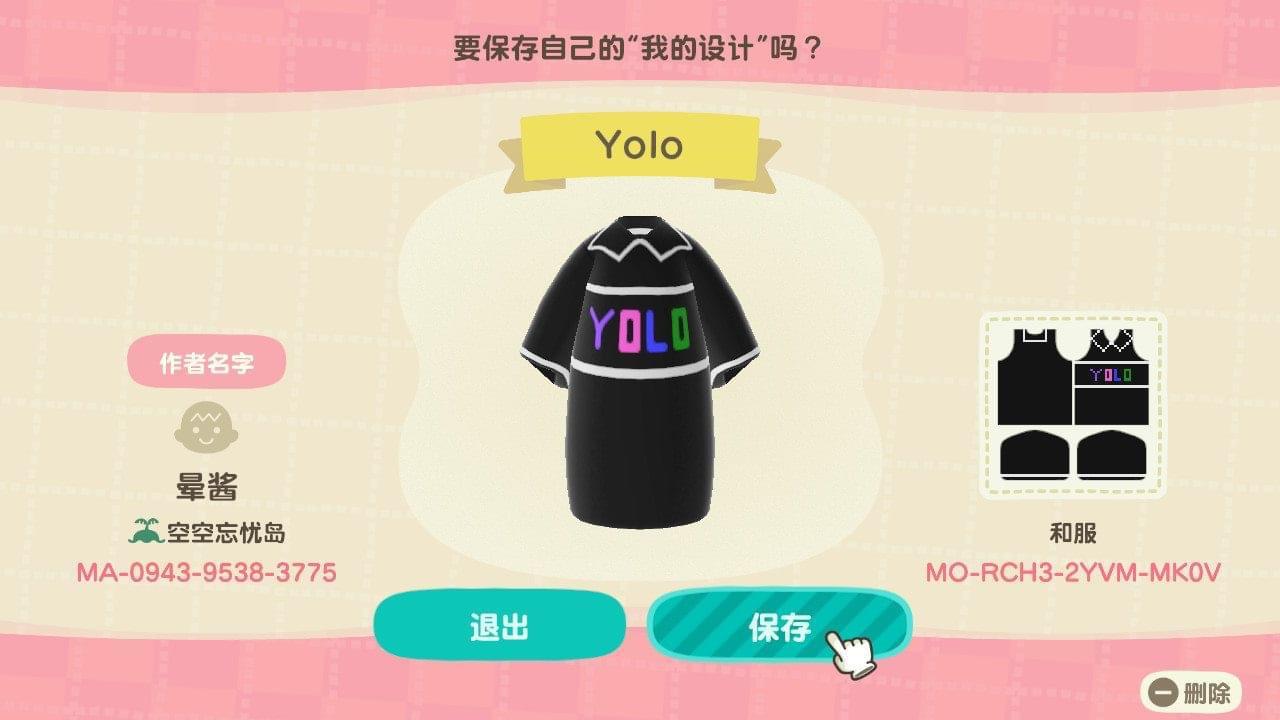 Animal Crossing Design Code: MO-RCH3-2YVM-MK0V Yolo