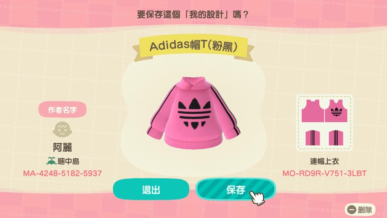 Animal Crossing Design Code: MO-RD9R-V751-3LBT Adidas Hoodie PxB