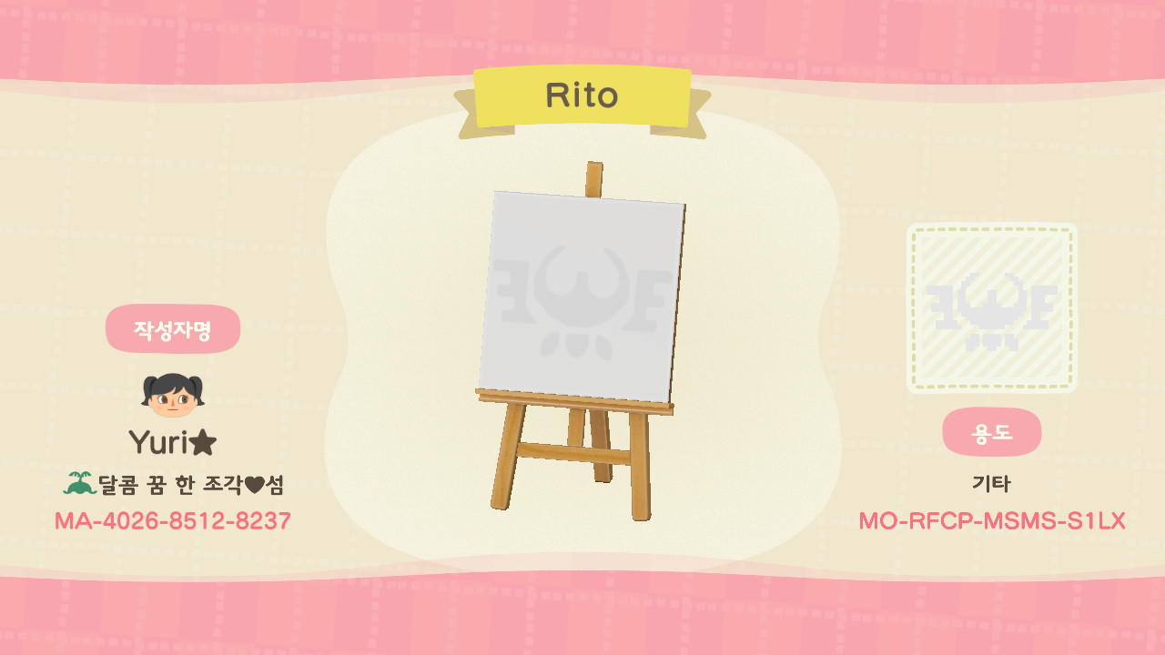 Animal Crossing Design Code: MO-RFCP-MSMS-S1LX Rito