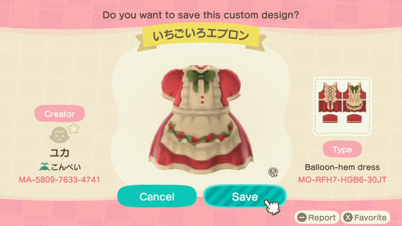 Animal Crossing Design Code: MO-RFH7-HGB6-30JT Christmas Garland