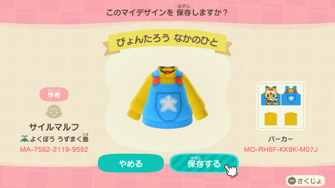 Animal Crossing Design Code: MO-RH6F-KK9K-M07J Hopper Hoodie