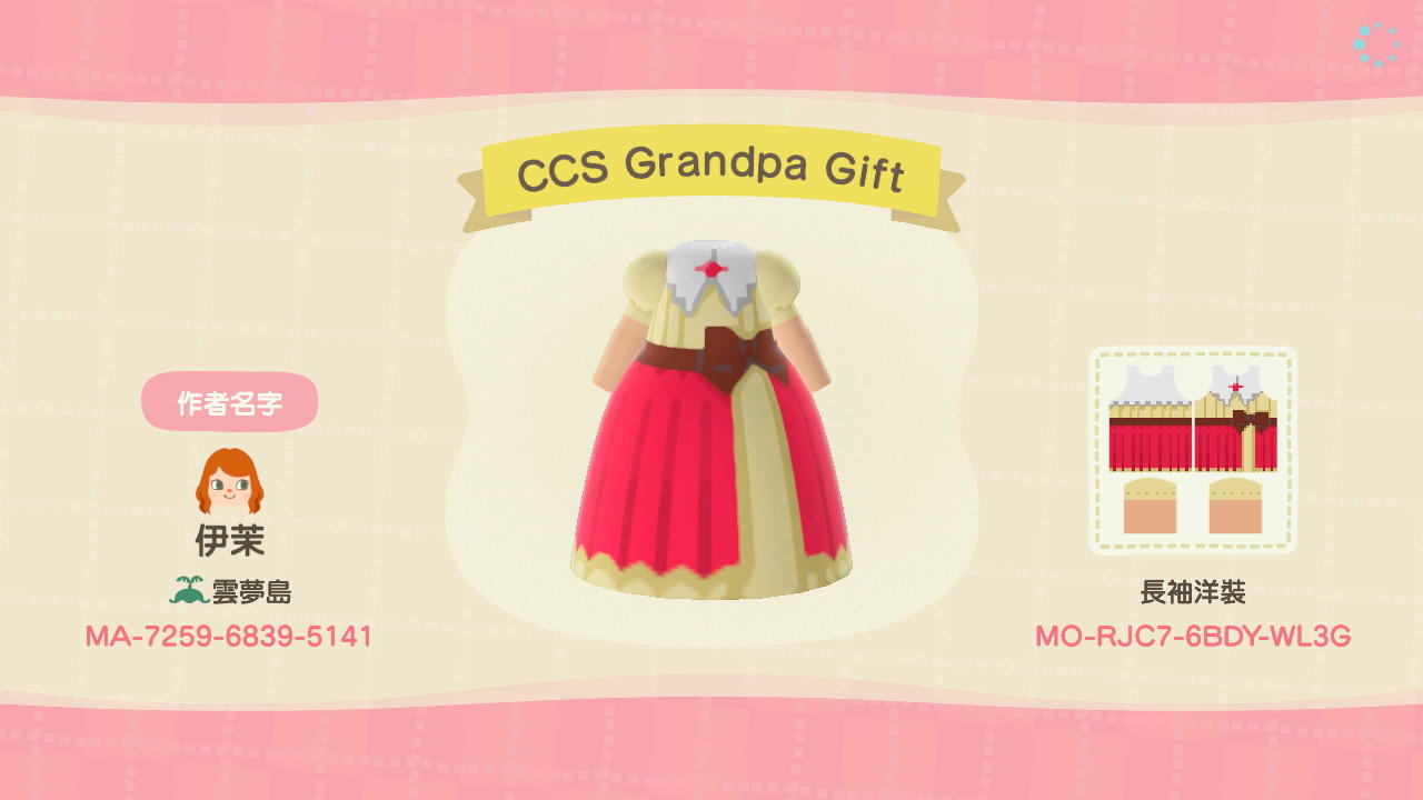 Animal Crossing Design Code: MO-RJC7-6BDY-WL3G CCS Grandpa Gift